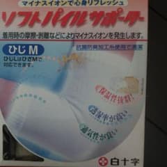 白十字 ソフトパイルサポーター ひじMのサムネイル