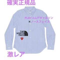 確実正規品】PLAYコムデギャルソン ×ノースフェイスコラボストライプ
