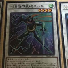 遊戯王のサムネイル