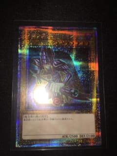 遊戯王 ブラックマジシャン プリズマのサムネイル