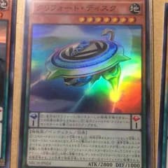 クリフォート・ディスクのサムネイル