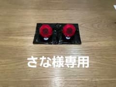 AMPTAKxCOLORS アンプタック  あっとくん リングライト2個セットのサムネイル