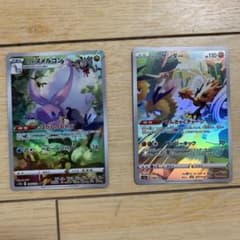 ガラルサンダー　ヒスイヌメルゴンのサムネイル