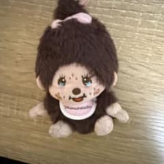モンチッチ ぬいぐるみ マスコットのサムネイル