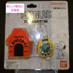 数量限定品★PEANUTS Tamagotchi スヌーピー バンダイ