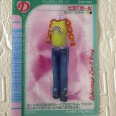 ラブandベリー2005秋 全カード一覧表 | Buyee 通販購入サポート