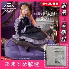 タイクレ その着せ替え人形は恋をする　AMP＋ 喜多川海夢 フィギュア 黒江雫②