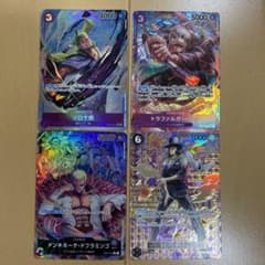 【4枚セット】ワンピースカード　パラレル　ゾロ十郎、ロー、ドフラミンゴ、ルッチのサムネイル