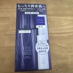 ONE BY KOSÉ セラムヴェール ディープリペア 限定キットのサムネイル