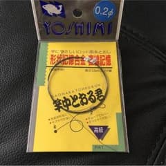 新品未使用‼︎竿中とおる君のサムネイル