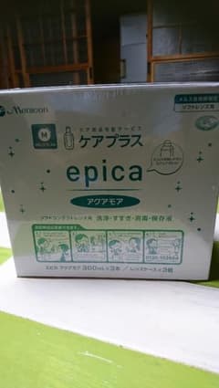 ケアプラス エピカアクアモアのサムネイル