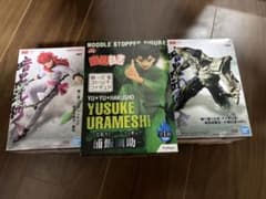 幽遊白書 フィギュア 3体セット 浦飯幽助 蔵馬 戸愚呂弟のサムネイル