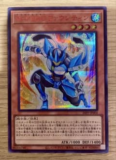 遊戯王 M HERO ファウンティン 赤シークレット 赤シク 最安 - メルカリ