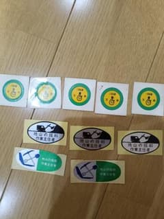 地山の掘削作業主任者 玉掛け ステッカーセットのサムネイル