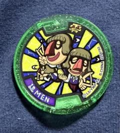 妖怪ウォッチ 妖怪メダル 零 じんめんのサムネイル
