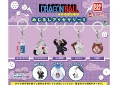 ドラゴンボール めじるしアクセサリー4 コンプリートセットのサムネイル