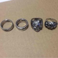 指輪のサムネイル