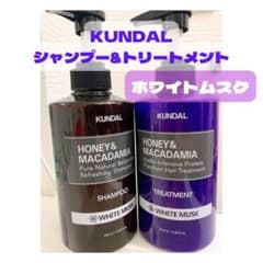 KUNDAL ホワイトムスクのサムネイル