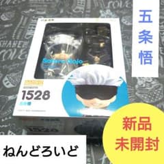 【ねんどろいど】五条悟 1528のサムネイル