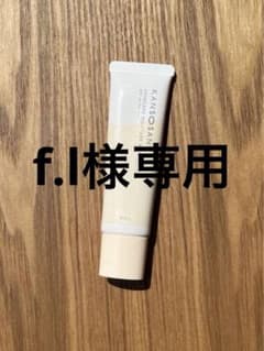 ※f.l様専用　乾燥さん　保湿力スキンケア下地　カバータイプのサムネイル
