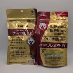 新品未開封品】メタバリア プレミアムEX 30日分 2袋セット - メルカリ