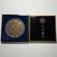 明治36年 第五回内国勧業博覧会 三等賞牌 銅メダル 専用木箱付（000628） m42098604166_1.jpg?1711286411