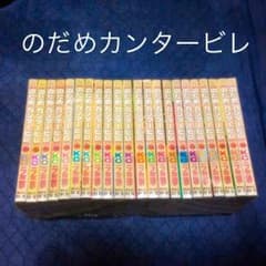 もんじろう様専用のサムネイル