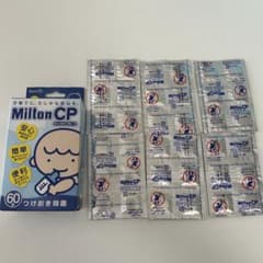 ミルトン　錠剤のサムネイル