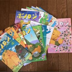 ボノロン14冊のサムネイル