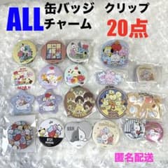 BTS グッズ 大量 20キロ まとめ売り ペンライト 缶バッジ BTS グッズ 大量 20キロ まとめ売り ペンライト 缶バッジ BTS