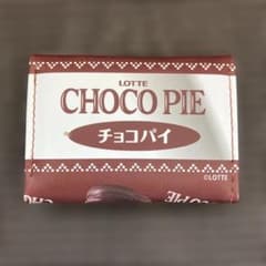 GiGO限定 ロッテ チョコパイ 三つ折り財布