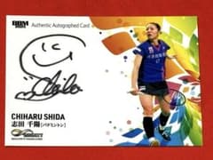 85枚限定【志田 千陽】直筆サインカード BBM INFINITY 2025 - メルカリ