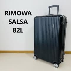 ⭐︎美品⭐︎RIMOWAリモワ SALSAサルサ 82L 4輪 マットブラック RIMOWA リモワ サルサ 82L 4輪 マットブラック エッセンシャル - メルカリ