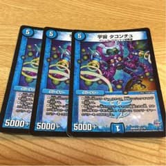 デュエマ タコンチュのサムネイル