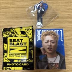 BEAT BLAST 2026 BALLISTIK BOYZ グッズ日高竜太のサムネイル