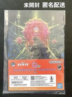이치 반 복권 고질라 -1.0G 상 캠퍼스 스타일 일러스트 보드 & 로고 스티커 미개봉 신품!