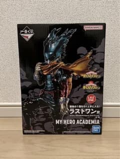 緑谷出久　ラストワン賞　ヒロアカ　一番くじ　フィギュアのサムネイル
