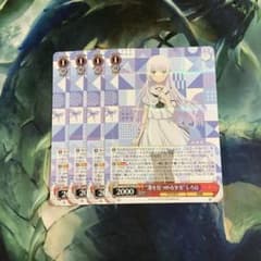 ヴァイスシュヴァルツ 海を見つめる少女 しろは RR 4枚 - メルカリ