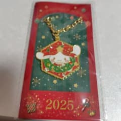 サンリオクリスマス2025 限定ノベルティチャーム　シナモンのサムネイル