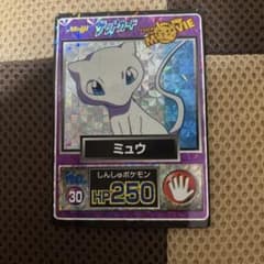 【超希少】ミュウのへきが ゲットカード 明治 meiji 映画 ポケモンカード 最安値 Meiji ミュウ ゲットカード ポケモン 映画版 No.30 貴重 - メルカリ