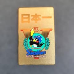 ヤクルトスワローズ 1997年日本一記念カード - メルカリ