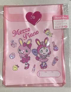 mezzo piano れんらく袋のサムネイル