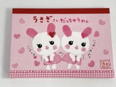 ＊**様 平成レトロ　メモ帳　未使用　美品　当時物　うさぎさんだっちゅうの　シーのサムネイル