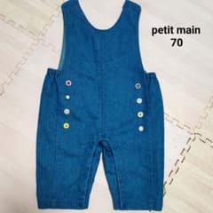 サロペット  オーバーオール  70のサムネイル