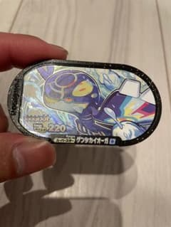 ポケモンメザスタ　ゲンシカイオーガのサムネイル