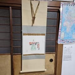 川合玉堂 紙雛 掛け軸 - メルカリ
