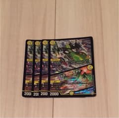グミさん専用品のサムネイル