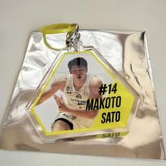 群馬クレインサンダーズ 佐藤誠人選手 めじるしアクリルアクセサリー