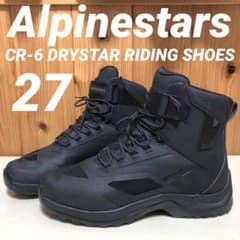 防水・透湿】 アルパインスターズ ブーツ CR-6 DRYSTAR 27cm - メルカリ
