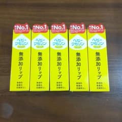 ベビーワセリンリップ　無添加リップのサムネイル
